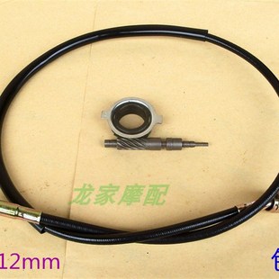 表线 码 公里表线速里里线米表齿轮度 油门线 速发JH125表程线