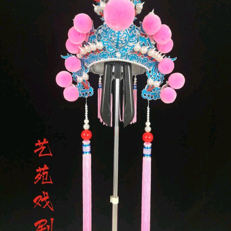 速发戏剧用品 中档小王盔 京剧越剧 紫 太子盔 头饰推荐