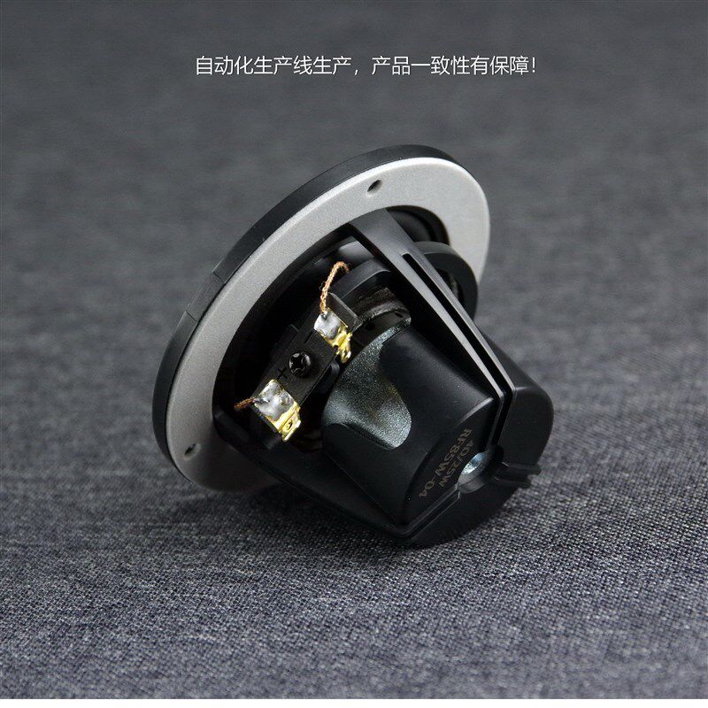速发英寸全频发烧单元高保真原汁原味皮亚力士E85W-04