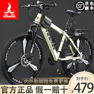 速发牌山地自4车人年成变速男款中学生青少年2行寸越野公路赛