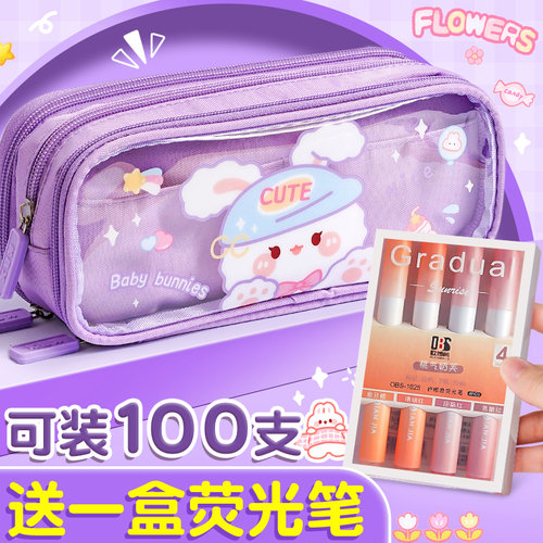 速发笔袋小学生初中盒文具盒孩款文儿袋孩版童铅笔生具童可爱高颜