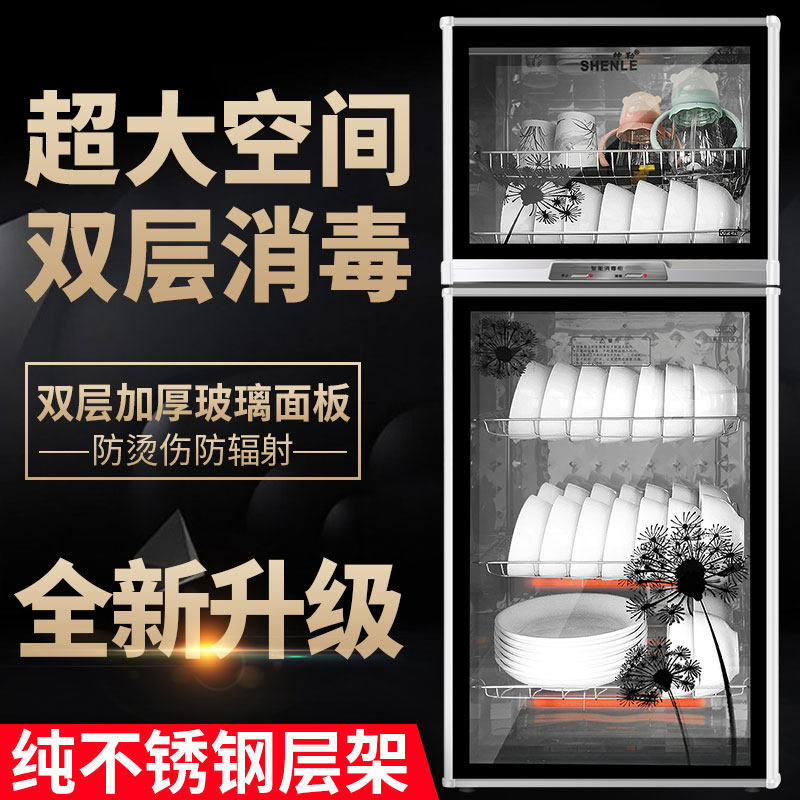 速发消毒柜大用商用不锈钢高温小型碗筷台式立式饭店家容碗保洁柜,商业/办公家具,毛巾柜,淘宝优惠券,粉丝福利购,淘宝优惠卷