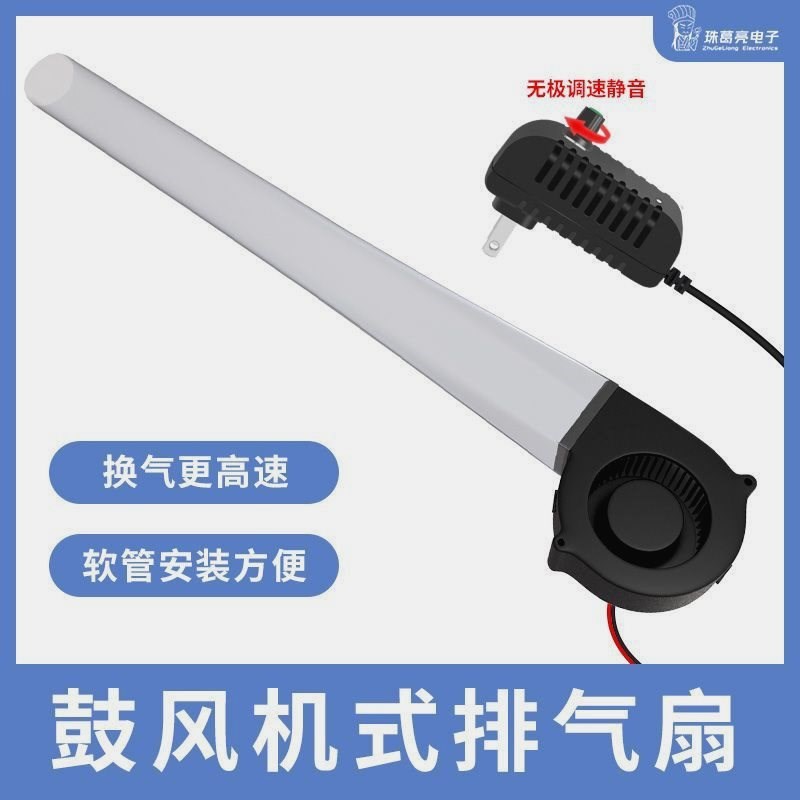 速发家用壁挂式新风机免开空调孔新房通风换气除味甲醛雾霾大风量