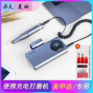 美甲打磨机高速5000转静音便携打磨机 速发DuoFu厂价销售蓄电式