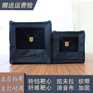 速发靶箱凯夫拉靶耐铃铛厚布打加靶户外室内收纳泥丸打靶箱子