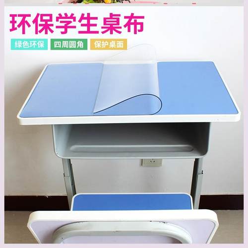 速发防滑写字书桌学生课桌垫餐软透明垫布水晶板垫单人写字台垫垫