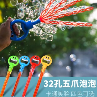 速发五爪泡泡机西孔笑脸儿泡剑棒大号2洋手动男孩泡童户外玩具