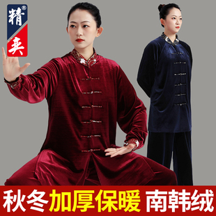 速发太极服秋冬季加厚南韩绒精国风武术中极拳练功服男表演服装太