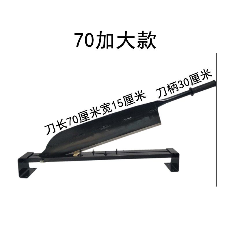 速发铡草刀秸秆铡刀手动家用切草侧刀牛羊草料闸刀侧草刀老式扎刀