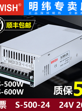 速发深圳4纬S-500w600w开关220变转12V246V48V直流v压器20A明0A