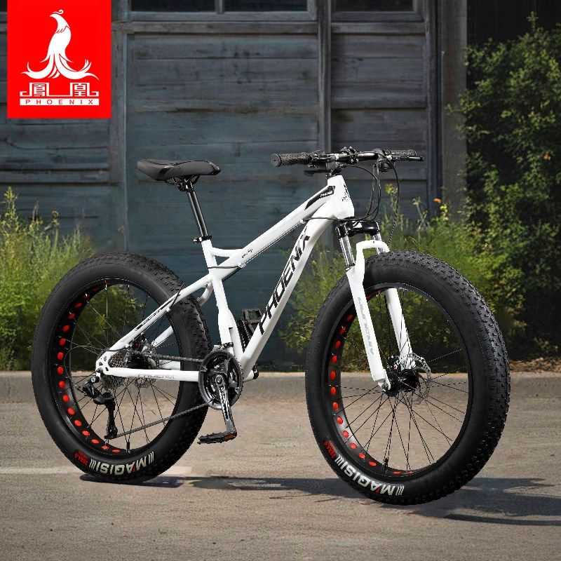 速发凤凰沙滩山地自行车雪地车胎粗超大男震减变速越野宽轮