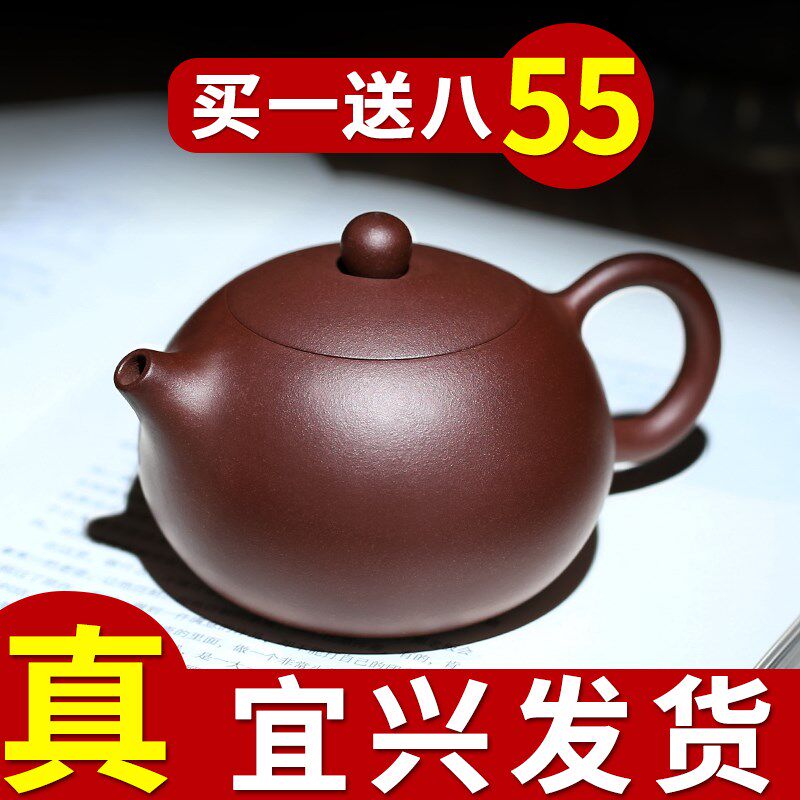 速发正宗宜兴紫砂壶西施泡茶装套壶夫家纯全手工大小容量单人功名