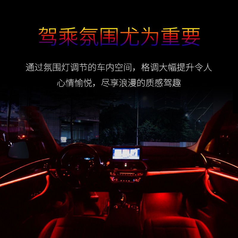 速发适用新老款1系2系系4系5系GTF18X1XX5X6氛围灯改装