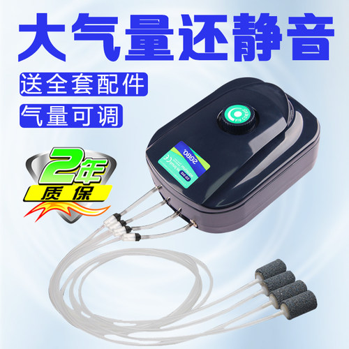 速发家用打痒蒸氧养供养小鱼输氧棒型氧气泵静音增养器鱼缸气机曾