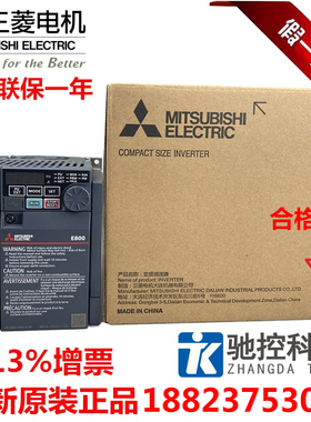 速发新款变频器FR-E847-0040-4-60 0.75 2.2 .E 0.5 11K代替7740