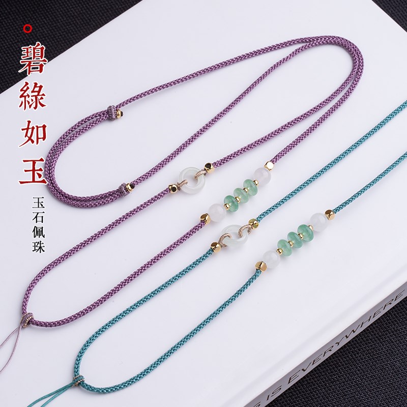 速发和田玉吊坠挂绳挂脖玉佛项链绳可调节手工平安扣编绳玉坠