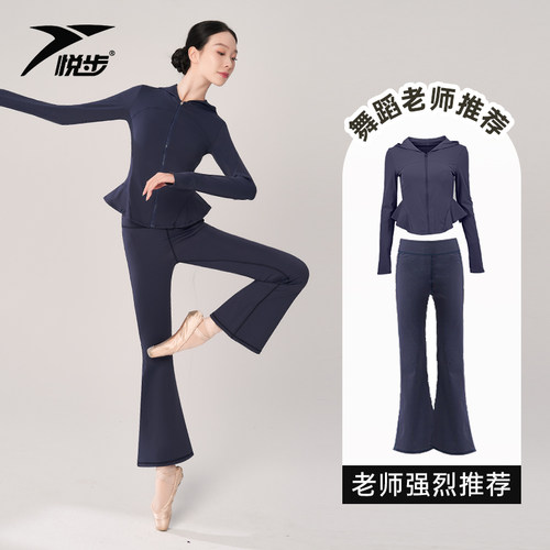 速发成人舞蹈服套装舞丁舞服高级感古典舞拉练功服芭蕾舞形体服