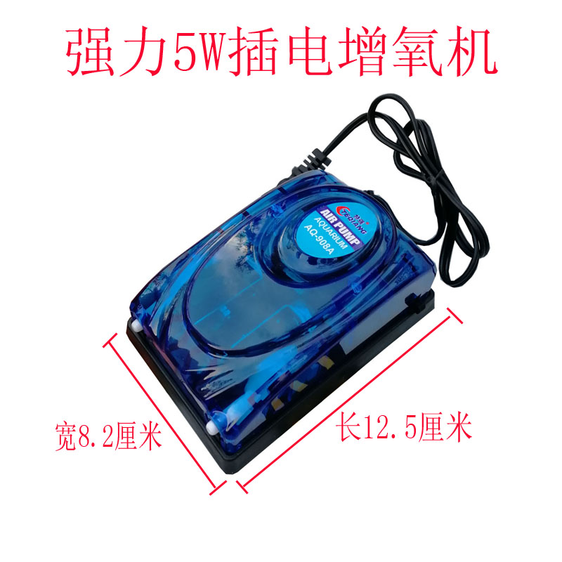 速发大气泡交流增大机220用鱼量增氧泵氧气缸5W调节水族气泵