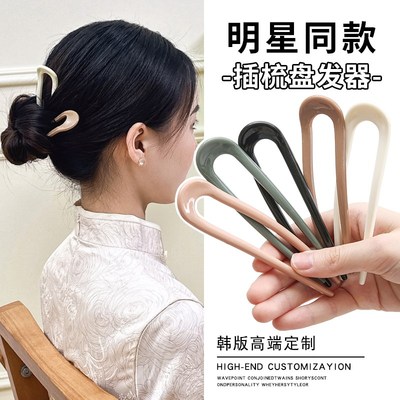 速发u型发簪日常簪子短款丸子头盘发神器头饰发插2024年新款