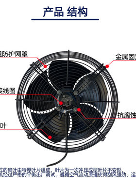 速发大洋外转子轴流风机Y库F4D/E00/冷00/450/5004W冷干风机扇80V