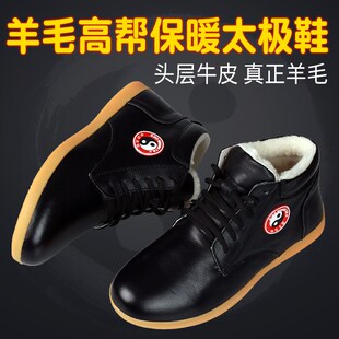 速发冬极鞋牛筋底秋太季新款高帮加绒加厚太极棉练功鞋拳鞋