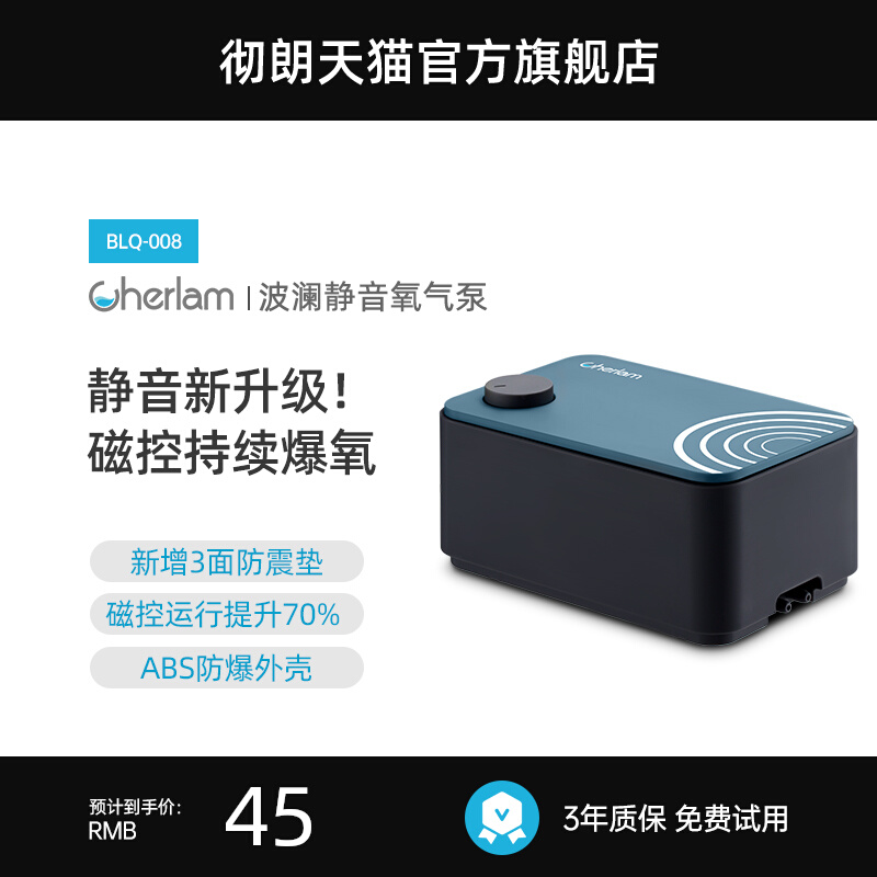 速发彻氧鱼缸朗气氧增泵泵超静音养鱼家用小型静音打氧泵充氧泵增