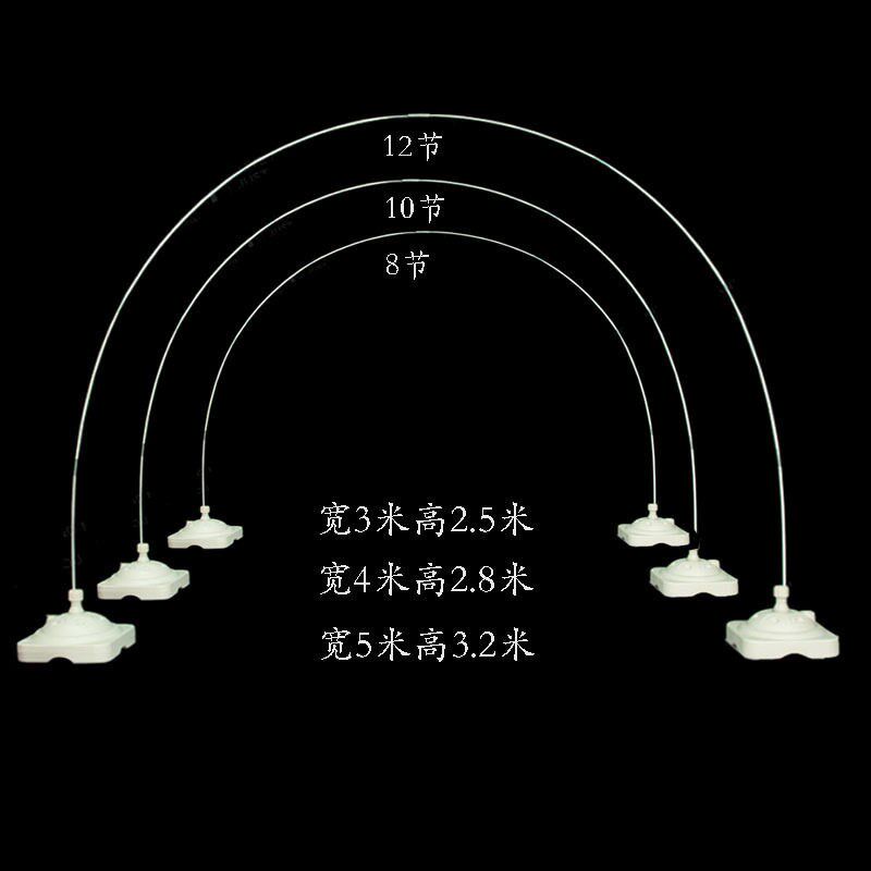 速发可拆卸拱门架子婚礼气球拱门商场开业拱门配件活动宣传注水底