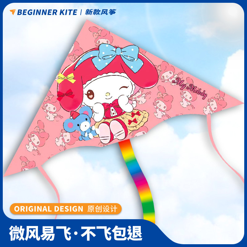 速发蒂儿童风筝5风易新202微年飞款潍坊带线盘小风筝