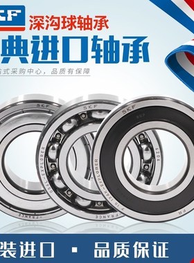速发S8F轴承6207 620K 62026210 6 11 6212 621-2Z 2R/C