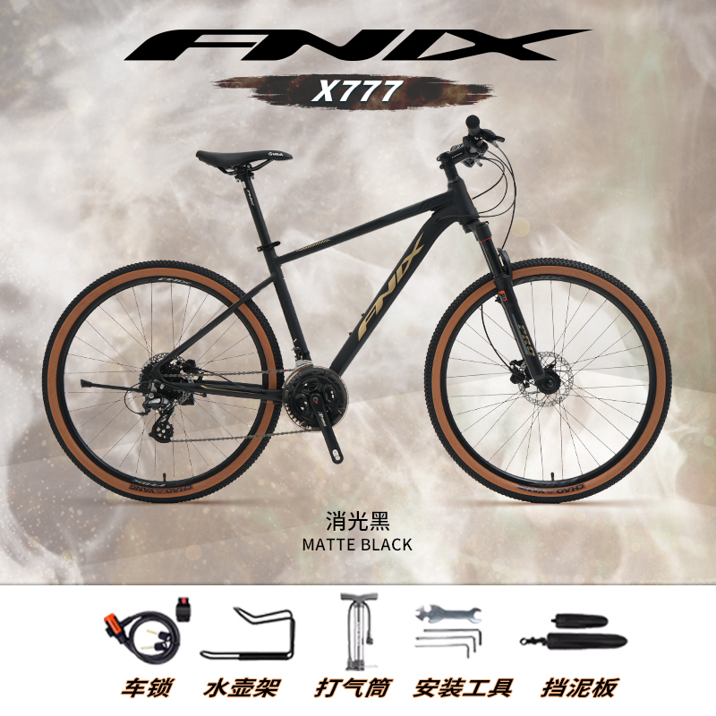 速发学凰FIX山行车自地车男变速单车青少年成人凤生公路赛车