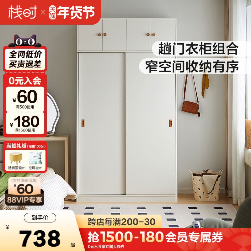 栈时衣柜卧室家用简易衣橱出租房小户型2024爆款林氏木业