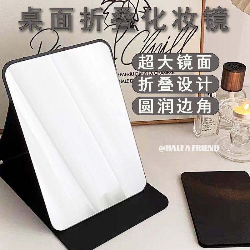 学生宿舍可立台式桌面办公室