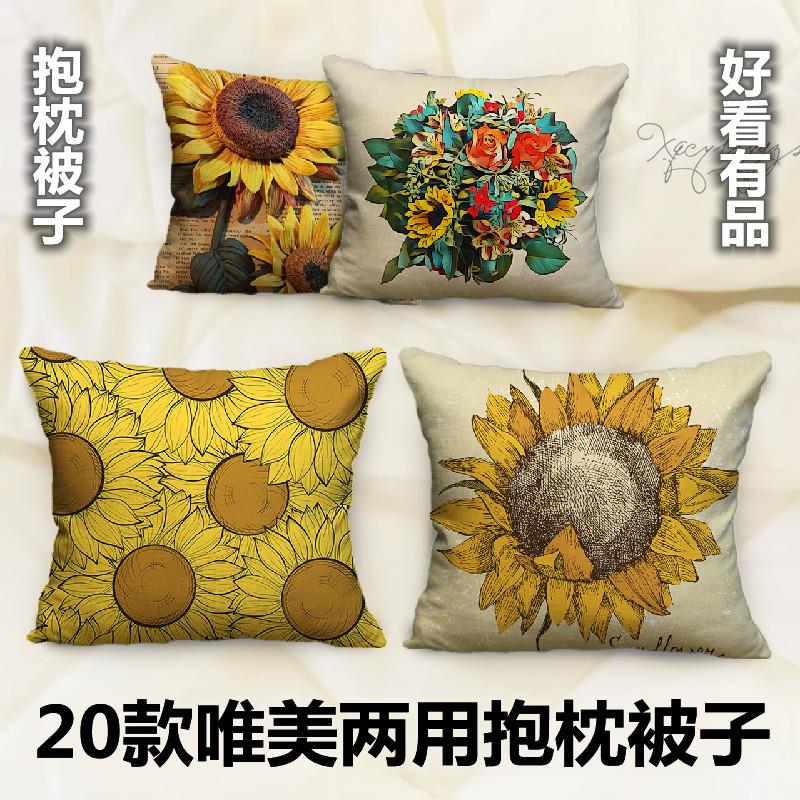 高档向日葵抱枕被子两用沙发车载会所多功能二合一办公室午睡靠枕