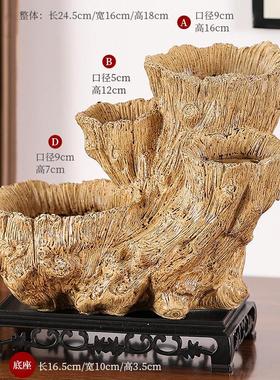 仿根雕树脂摆件天然树根客厅茶桌禅意桌面崖柏落地多肉花盆非实木