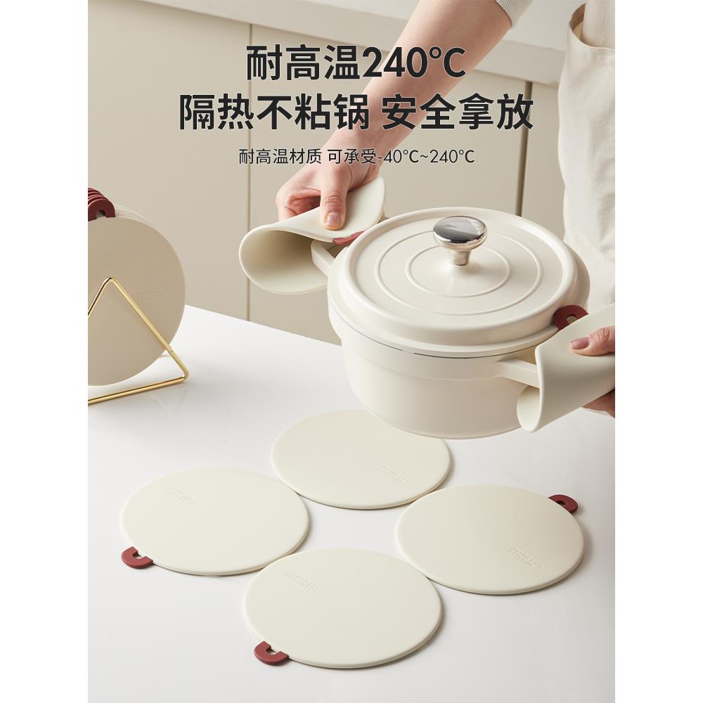 米立风物隔热垫餐桌垫砂锅垫碗垫子杯垫家用硅胶防烫防热垫餐盘垫