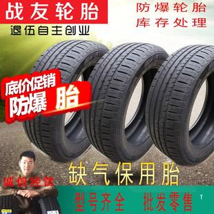 防爆胎225235245255275340455055R17R18R19R20宝奥凯汽车防爆轮胎