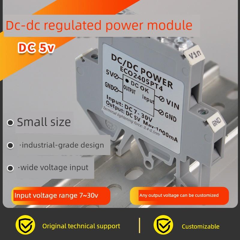 直流稳压降压电源模块输出5V1000Ma宽电压输入10-48V 7-30V轨道安