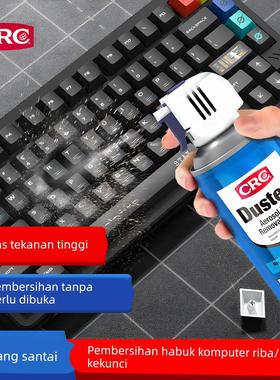 CRC/希安斯 压缩气体除尘罐强力相机电脑机箱键盘手机清灰PR14088