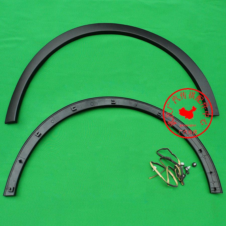 适配广汽GS5GS4影速GS3GS8轮眉总成车轮边饰条叶子板饰条防刮原厂