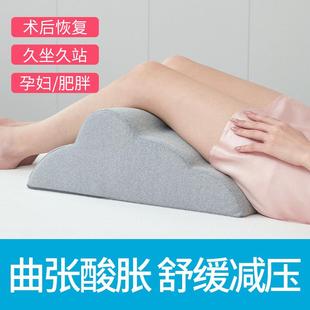 曲张垫脚枕抬腿枕静脉床上睡觉医用脚枕孕妇下肢抬高垫垫腿枕老人
