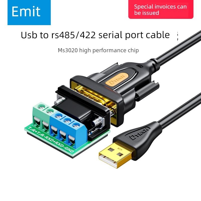 Dite Iot5081 USB转485/422串口电缆db9针公工业级Rs485转USB通信