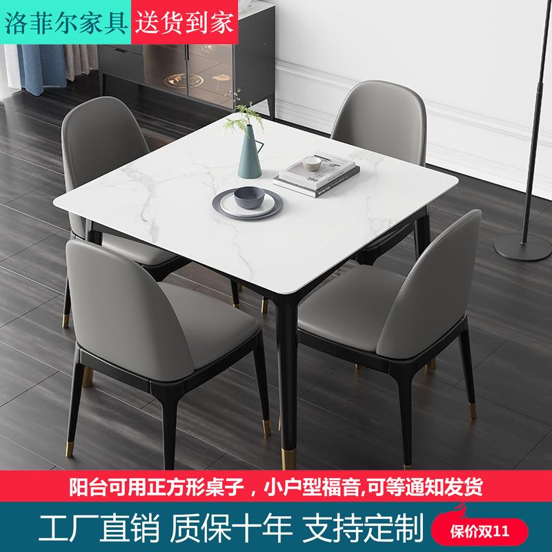 轻奢风岩板大小户型餐桌椅组合实木打牌桌子正方形客厅酒店家用桌