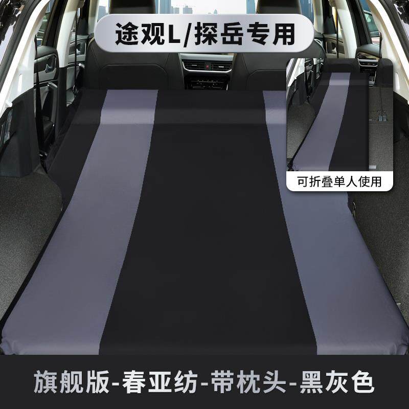 适用大众suv探岳途观揽境途昂揽巡ID6车载旅行床自动充气露营床垫