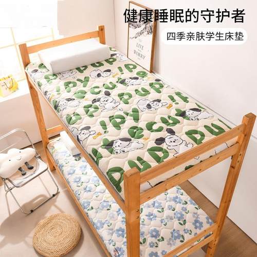 学生宿舍男女生单人床垫1米9长两米乘一米120宽80公分90x200cm0.9