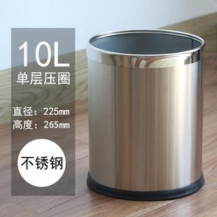 不锈钢垃圾桶双层家用厨房大号酒店轻奢客厅加厚金属卫生桶无盖
