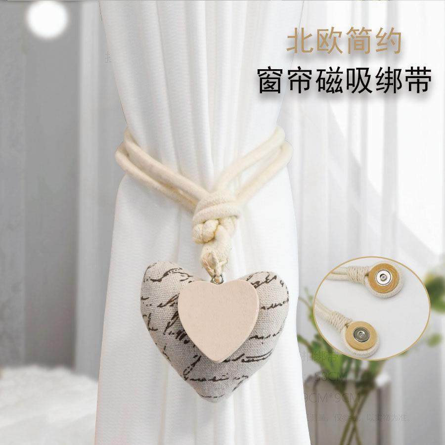 天河花边简约卡通客厅卧室窗帘强磁扣绑带免打孔爱心小鱼装饰窗纱