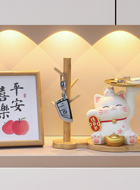创意高档招财猫收纳托盘摆件玄关客厅水果盘置物装饰摆件乔迁礼品