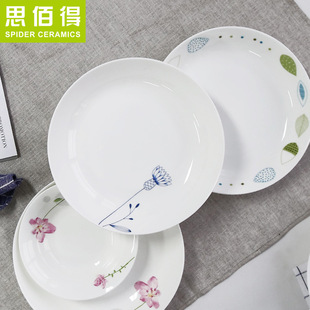 圆汤盘8英寸饭盘创意家用菜盘陶瓷盘 创意骨瓷餐具盘子韩式