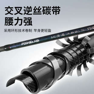 渔帮派S4大导环四节便携路亚滑漂路滑竿过太空豆棉线结户外路滑竿