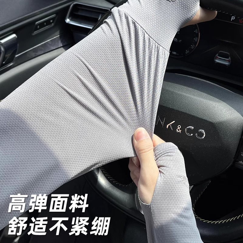 man easy Sunscreen Ice sleeve 2025 The new summer ultraviolet-proof Ice silk Cuff drive a car Arm guard Big size